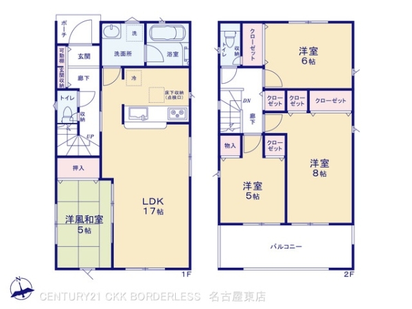 瀬戸市高根町第62号棟