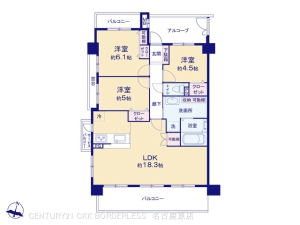 宝マンション名東引山