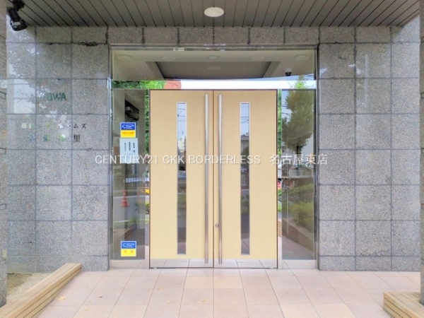 藤和シティホームズ名東神里