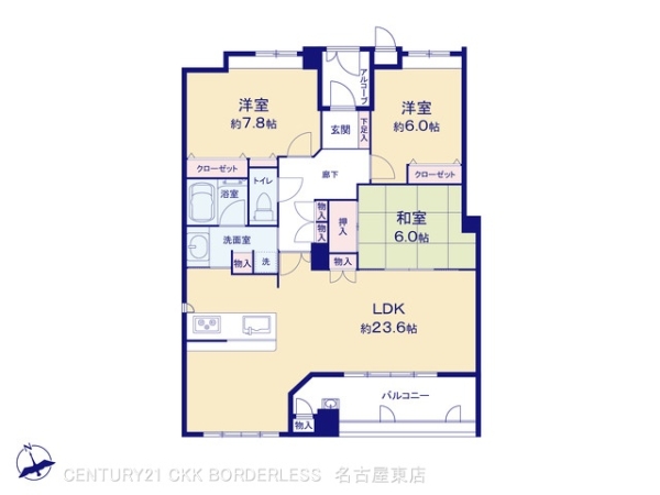 パルシオ本山鹿子町