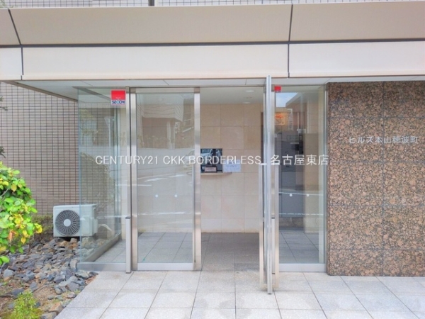 ヒルズ本山穂波町