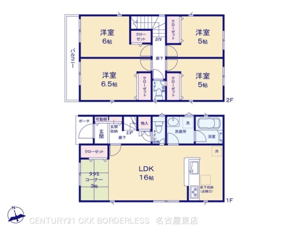 岩倉市曽野町宮前の新築一戸建