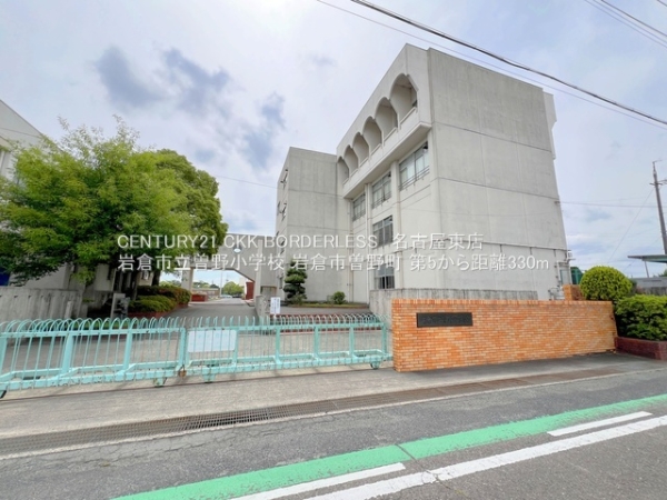 岩倉市曽野町宮前の新築一戸建(岩倉市立曽野小学校)