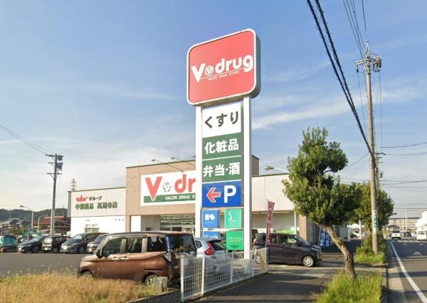 春日井市東神明町A号棟(V・drug高蔵寺店)