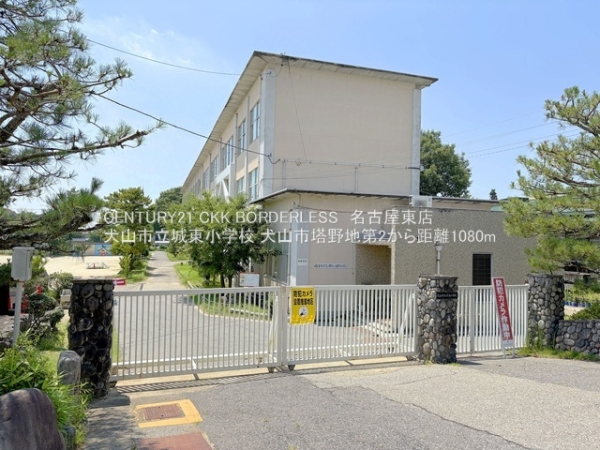 犬山市大字塔野地の新築一戸建(犬山市立城東小学校)