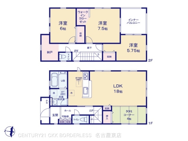 瀬戸市平町１丁目の新築一戸建