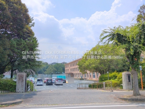 瀬戸市平町１丁目の新築一戸建(瀬戸市立南山中学校)