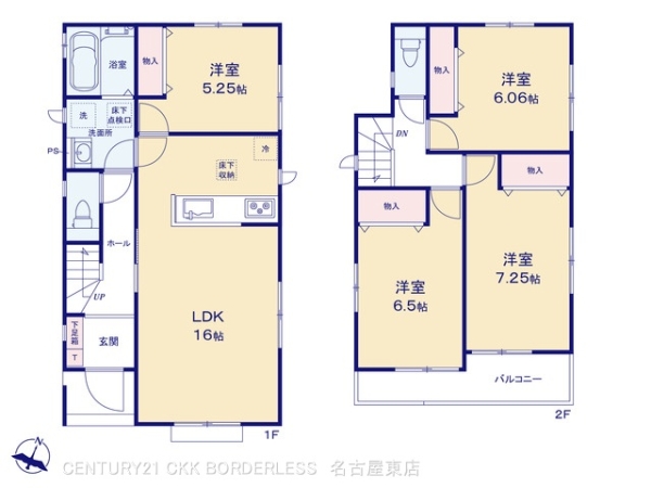 瀬戸市萩山台5期B号棟