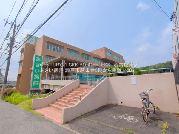 瀬戸市萩山台5期A号棟(あさい病院)