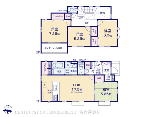 名古屋市名東区梅森坂３丁目の新築一戸建
