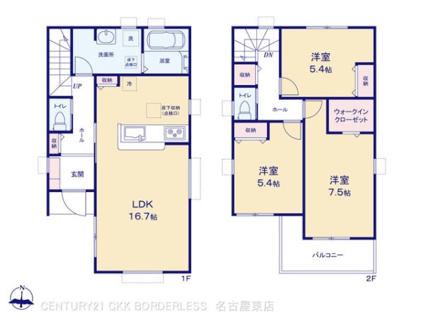 北名古屋市石橋角畑の新築一戸建