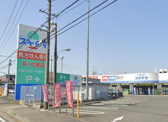 瀬戸市高根町2期4棟3号棟(ドラッグスギヤマ本地店)