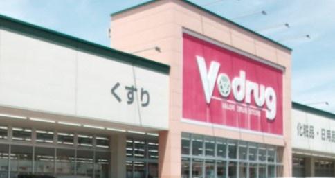 春日井市下津町1期1号棟(V・drug春日井小野店)