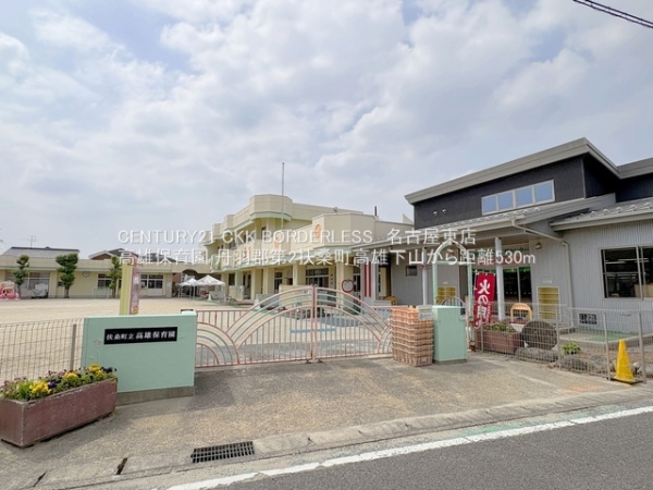 丹羽郡扶桑町大字高雄字下山の新築一戸建(高雄保育園)
