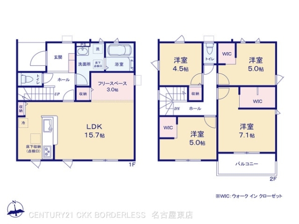 岩倉市鈴井町中島の新築一戸建