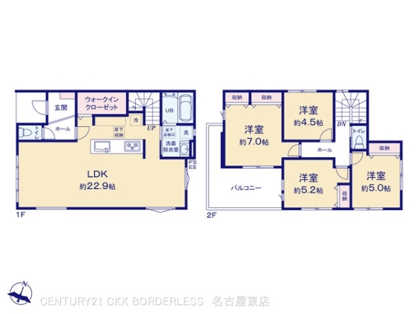 名古屋市守山区小幡北の新築一戸建