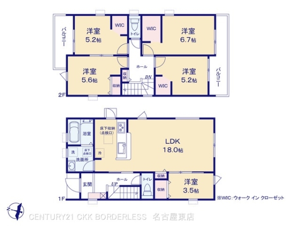 尾張旭市井田町２丁目の新築一戸建