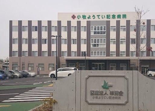 岩倉市八剱町郷5号棟(小牧ようてい記念病院)