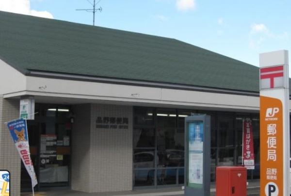 瀬戸市品野町5期4棟4号棟(品野郵便局)
