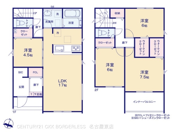 瀬戸市品野町5期4棟3号棟