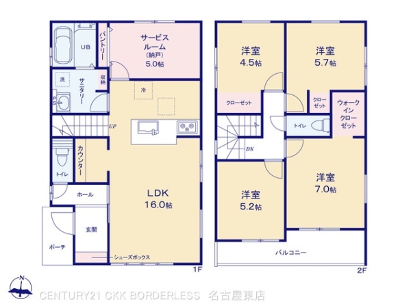 北区長喜町2期2号棟