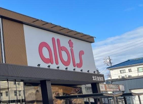 北区長喜町2期2号棟(albis北区金田店)