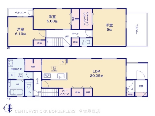 北区喜惣治1丁目1号棟