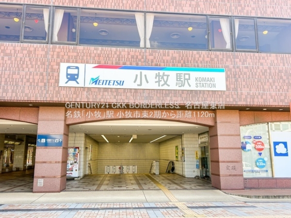 小牧市東１丁目の新築一戸建(名鉄「小牧」駅)