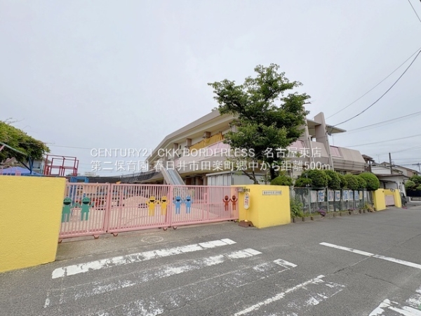 春日井市田楽町郷中2号棟(第二保育園)
