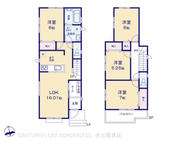 春日井市気噴町北１丁目の新築一戸建