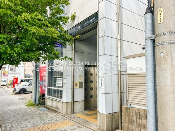 名古屋市守山区川村町の新築一戸建(ゆとりーとライン「川村」駅)