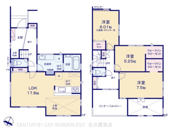 春日井市旭町４丁目の新築一戸建