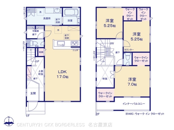 春日井市美濃町2丁目2号棟