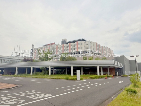 江南市宮後町砂場東23－P17号棟(江南厚生病院)