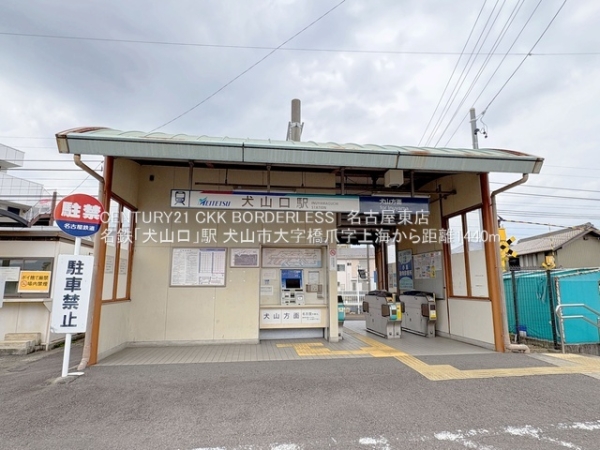 犬山市大字橋爪字上海の新築一戸建(名鉄「犬山口」駅)