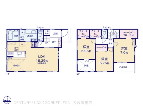 犬山市大字橋爪字上海の新築一戸建