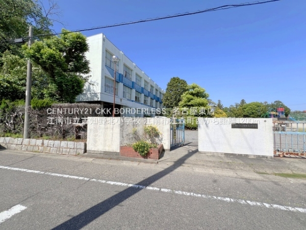 江南市江森町西1号棟(江南市立古知野北小学校)