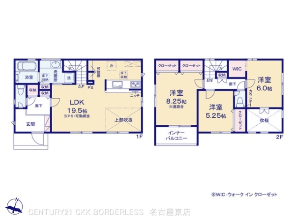 守山区天子田2丁目2号棟