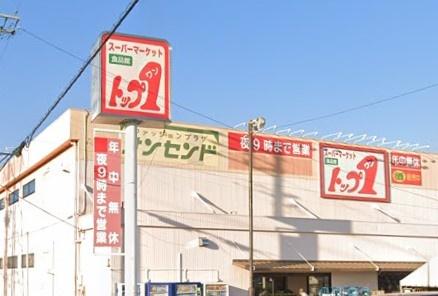 北名古屋市薬師寺C号棟(トップワン岩倉店)