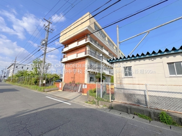 北名古屋市薬師寺山浦の新築一戸建(北名古屋市立熊野中学校)
