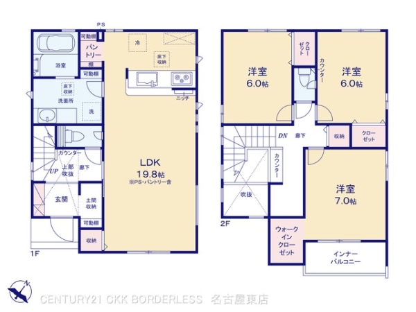 瀬戸市萩山台５丁目の新築一戸建