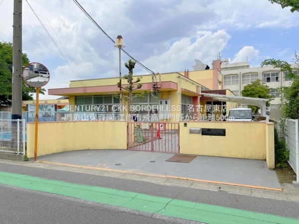 江南市飛高町門野の新築一戸建(門弟山保育園)