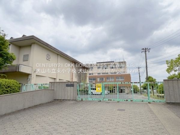 犬山市大字前原字天道新田の新築一戸建(犬山市立東小学校)