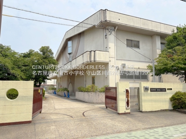 名古屋市守山区川西２丁目の新築一戸建(名古屋市立瀬古小学校)