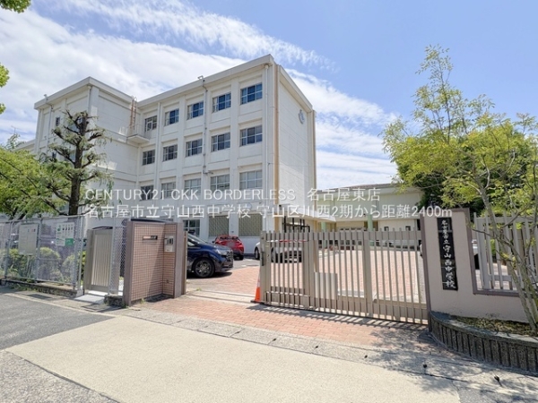 名古屋市守山区川西２丁目の新築一戸建(名古屋市立守山西中学校)