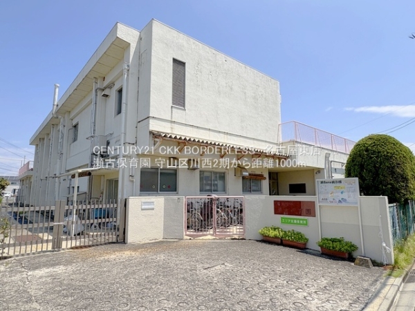 名古屋市守山区川西２丁目の新築一戸建(瀬古保育園)