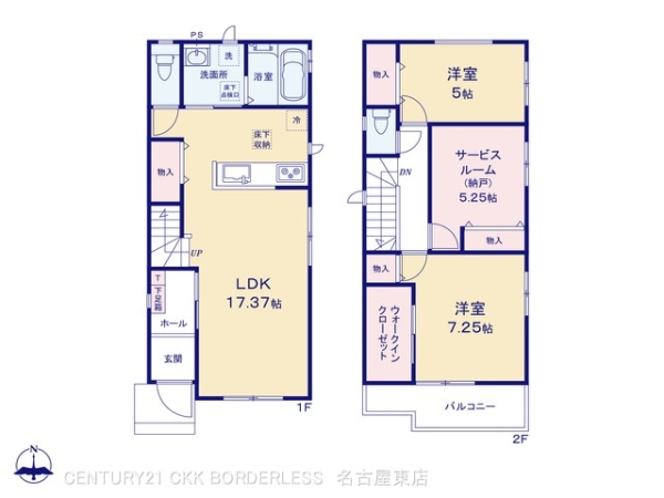 名古屋市守山区川西２丁目の新築一戸建