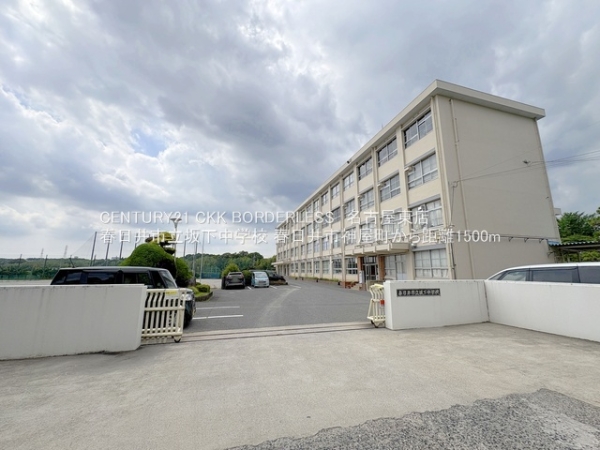 春日井市神屋町の新築一戸建(春日井市立坂下中学校)