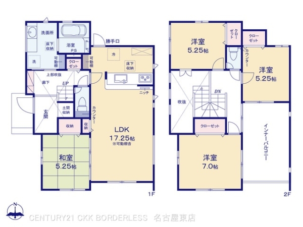 春日井市坂下町７丁目の新築一戸建