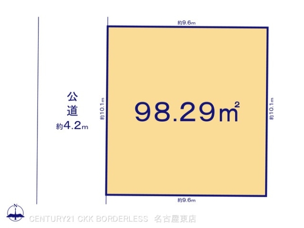 名古屋市北区西味鋺３丁目の売土地